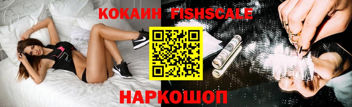 COCAIN VHQ Екатеринбург