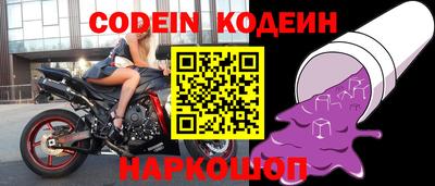 мескалин Кунгур