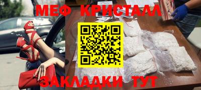 мескалин Кунгур