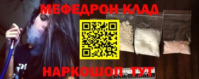 мескалин Кунгур