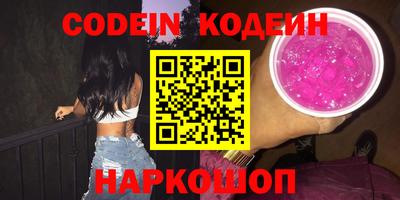 мескалин Кунгур