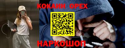 гашиш Кумертау