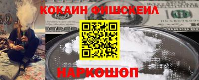 мескалин Кунгур