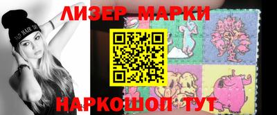 мескалин Кунгур