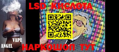 мескалин Кунгур