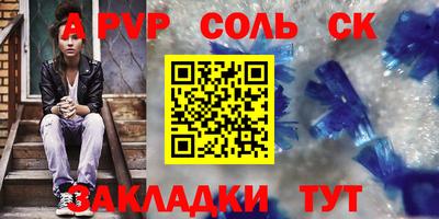 гашиш Кумертау