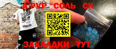 мескалин Кунгур