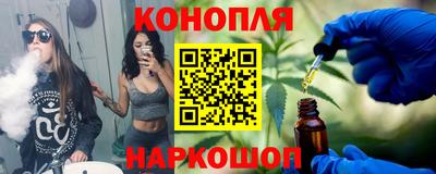мескалин Кунгур
