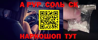 мескалин Кунгур