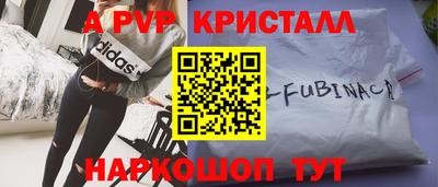 мескалин Кунгур