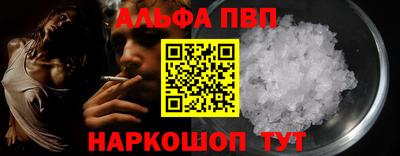 мескалин Кунгур