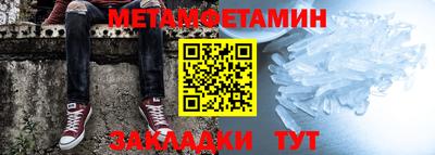 мескалин Кунгур