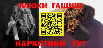 гашиш Кумертау