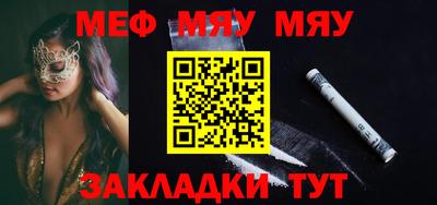 мескалин Кунгур