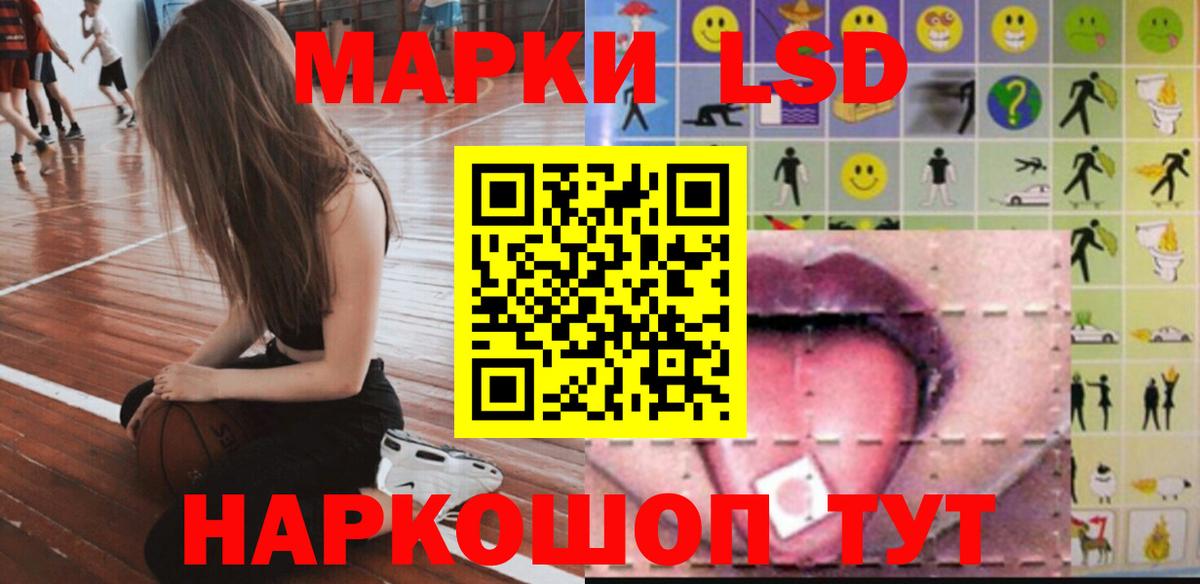 ЛСД экстази кислота  OMG маркетплейс  Екатеринбург  Вход с VPN  LSD-25 экстази кислота  Лсд 25 экстази 