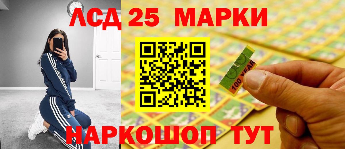 ЛСД экстази кислота Екатеринбург