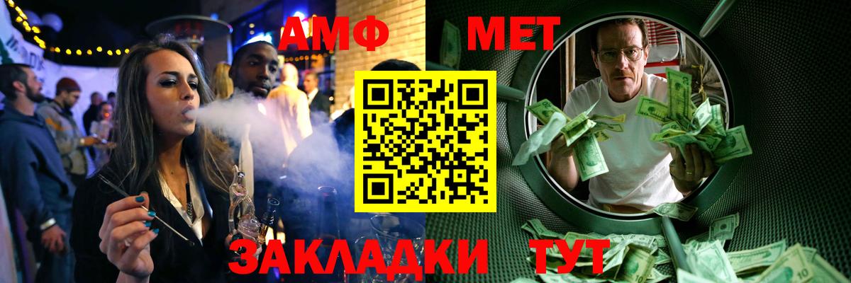 Первитин Декстрометамфетамин 99.9% Екатеринбург