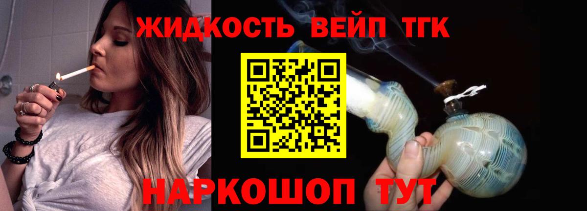 ТГК Wax Екатеринбург