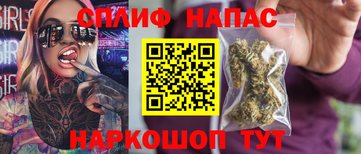 Шишки марихуана план Екатеринбург