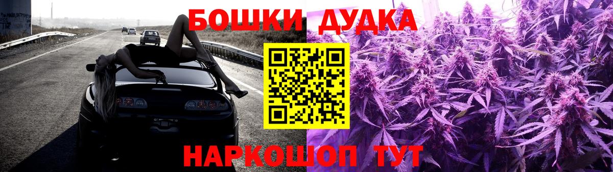 Екатеринбург  ГАШ  ГАШИШ  Вход с VPN  КОКАИН  Мефедрон кристаллы  Канабис 